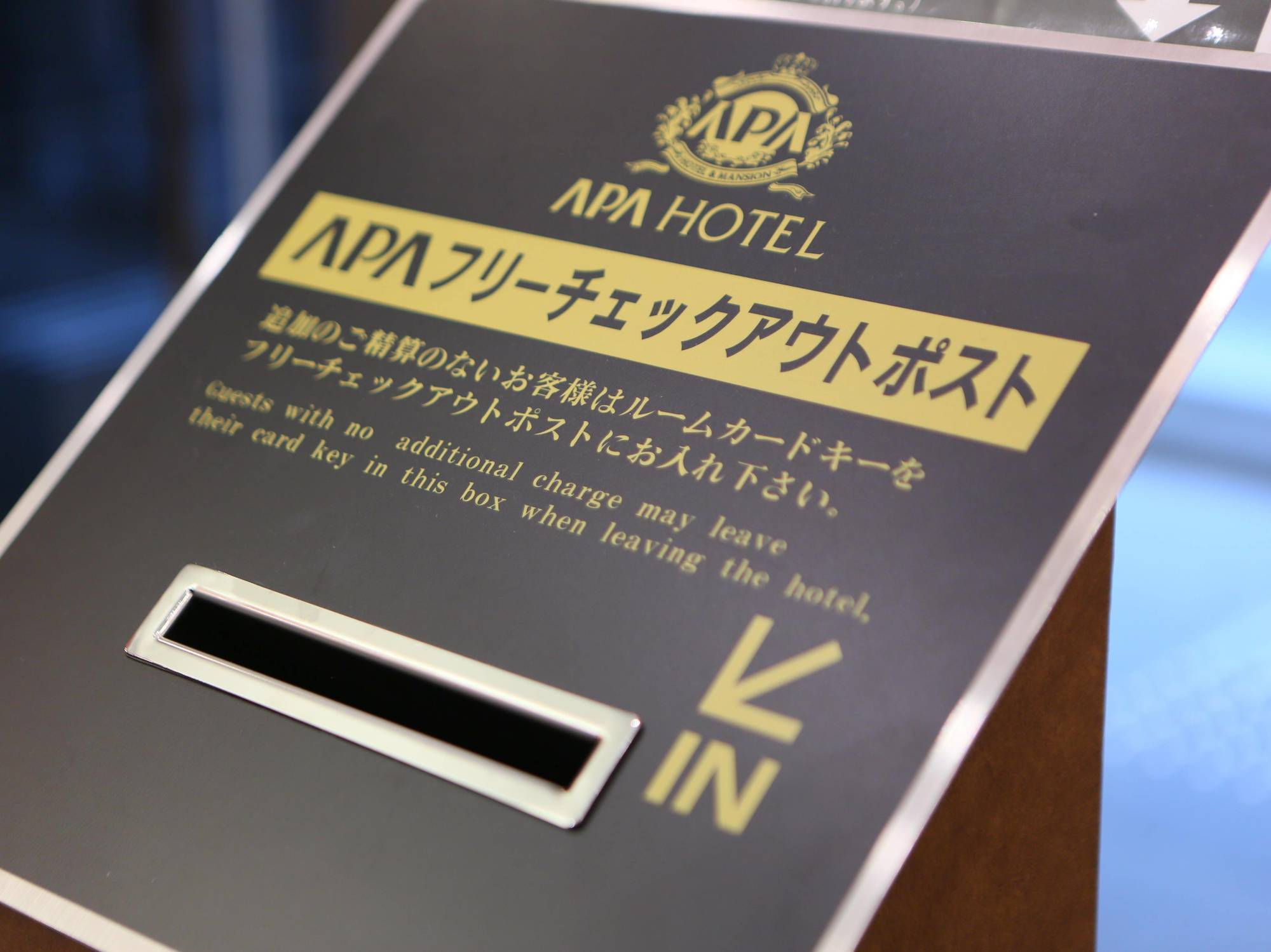 Apa Hotel Hatchobori Ekiminami Токіо Екстер'єр фото